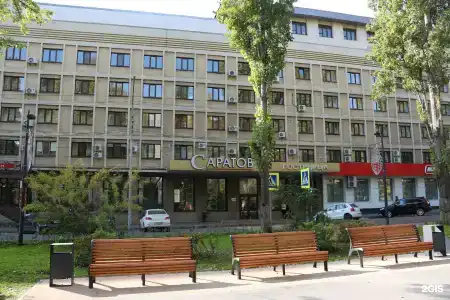 Саратов - 0
