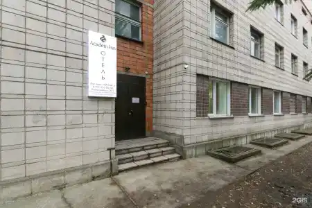Academ Inn - 120