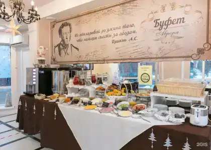 Аврора - 3