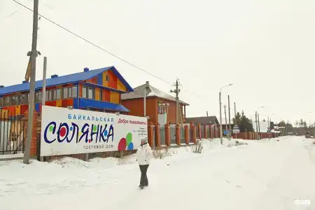 Байкальская Солянка - 83