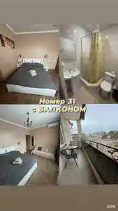 Августина - 47