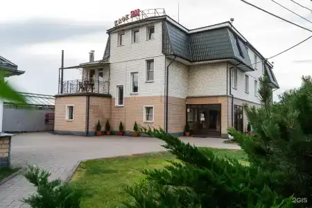 Ям - 1