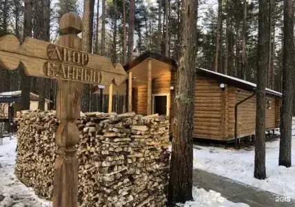 База отдыха Sherwood Park - 57