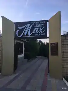 Мах - 65