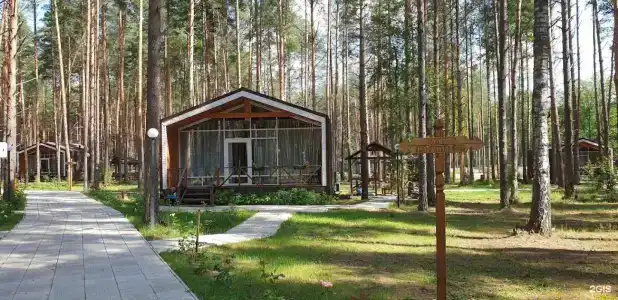База отдыха Sherwood Park - 30