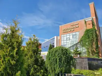 Ярославское подворье - 125