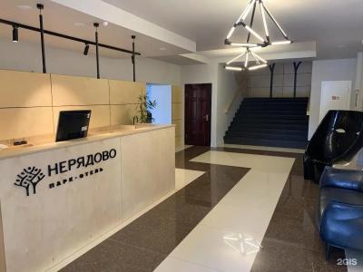 Парк-отель Нерядово (Жуковское) - 15