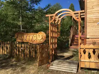 Мухтуя - 1