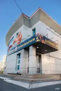Домна - 1