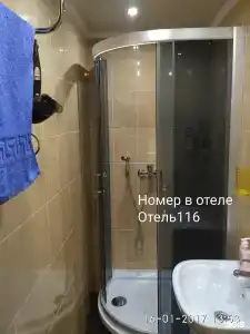 116 - Премиум - 46