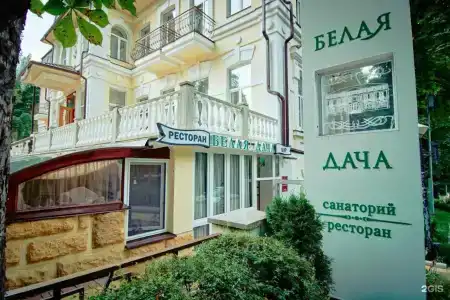 Белая дача - 58
