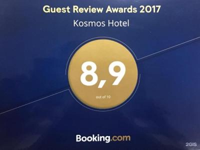 Kosmos - 33