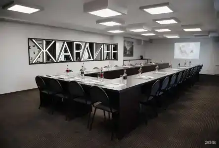 Парк отель Жардин - 83