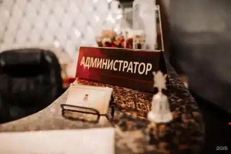 Торо - 61