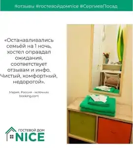 Nice - 22
