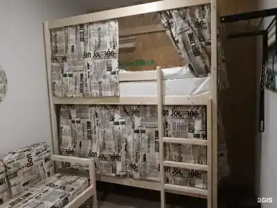 NICE HOSTEL - 63