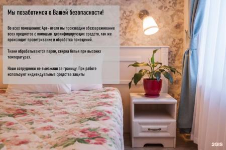 Центральный - 85