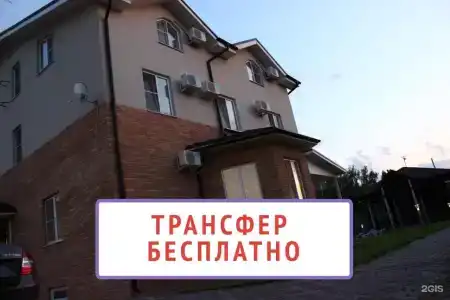 Пилот - Домодедово - 28