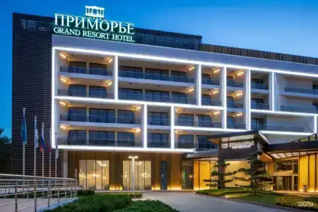 Приморье Grand Resort - 1