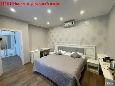 Сударь - 48