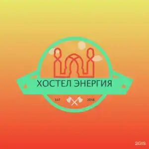 Энергия - 31