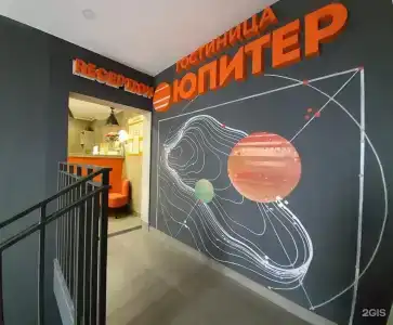 Юпитер - 16