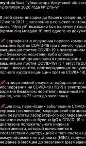 Мухтуя - 31