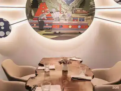 ibis Styles Челябинск - 55