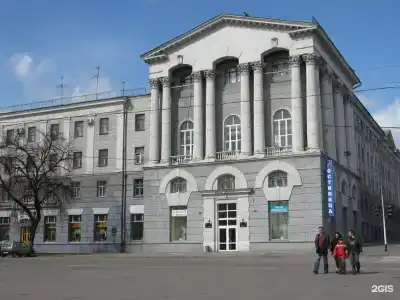 Центральная - 63