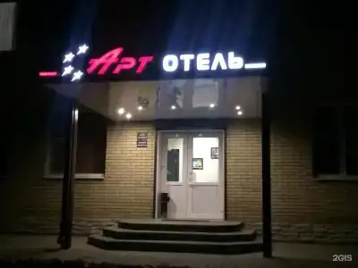 Арт Отель - 26