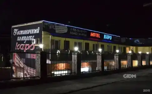 Каро на острове Зеленый - 3