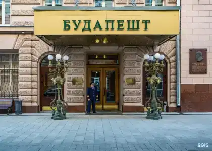 Будапешт - 68