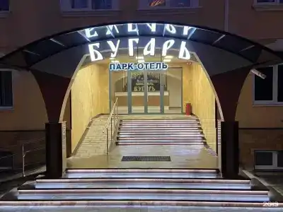 Бугарь - 41
