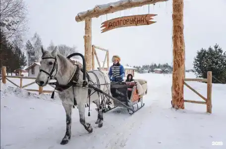Усадьба Долгорукий - 69