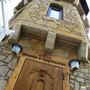Башня в Царицыно - 11