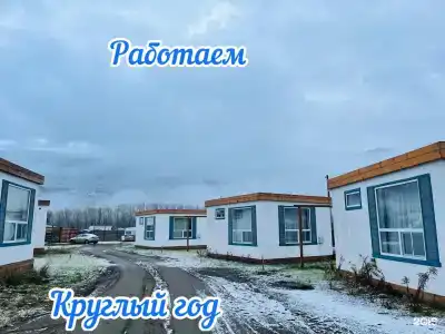 Зависть - 41