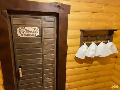 База отдыха у Реки - 54