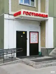 УЮТ - 7