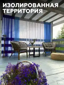 Чудесное место - 90