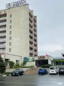 Амакс - 111
