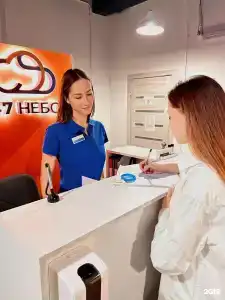 47 Небо - 54