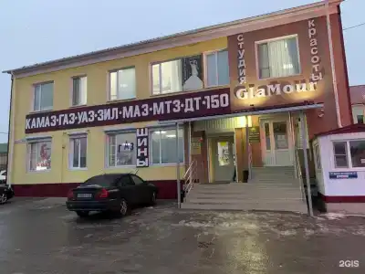 Тихий Дом - 36