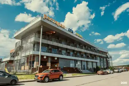 Чулково Club Art-& SPA - 88