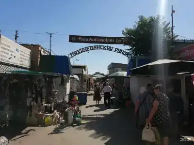 Ростовский - 124
