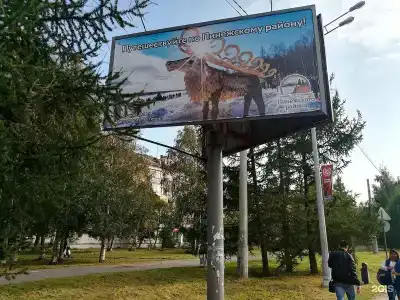 Пинежская слобода - 17