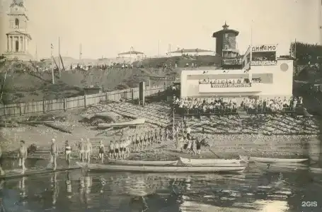 Dinamo - 11