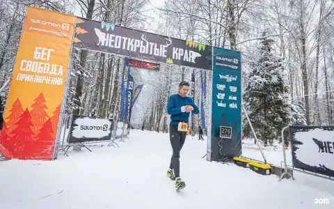 Зеленый Городок - 55