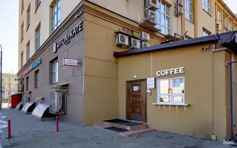 Аффоникейт - 15