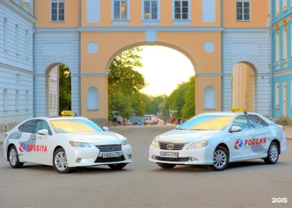 Art-RACHMANINOV - 47