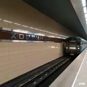 Сателинн Москва Ховрино - 83